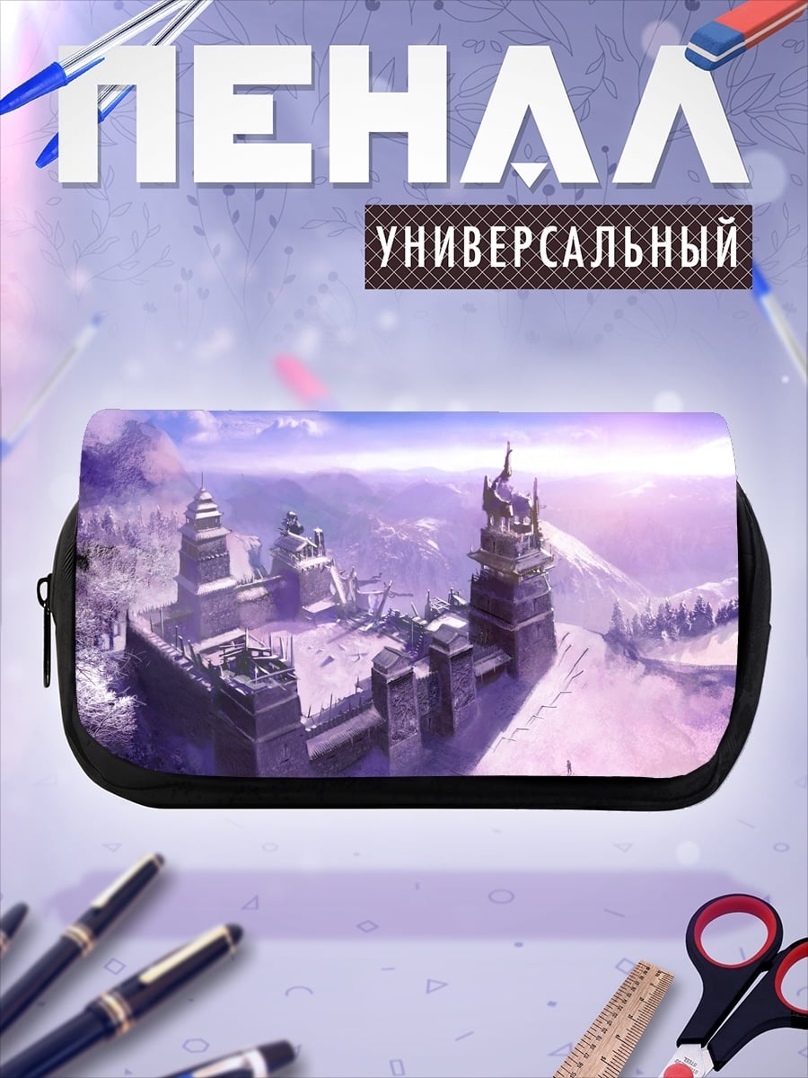 Пенал-косметичка Снежная крепость