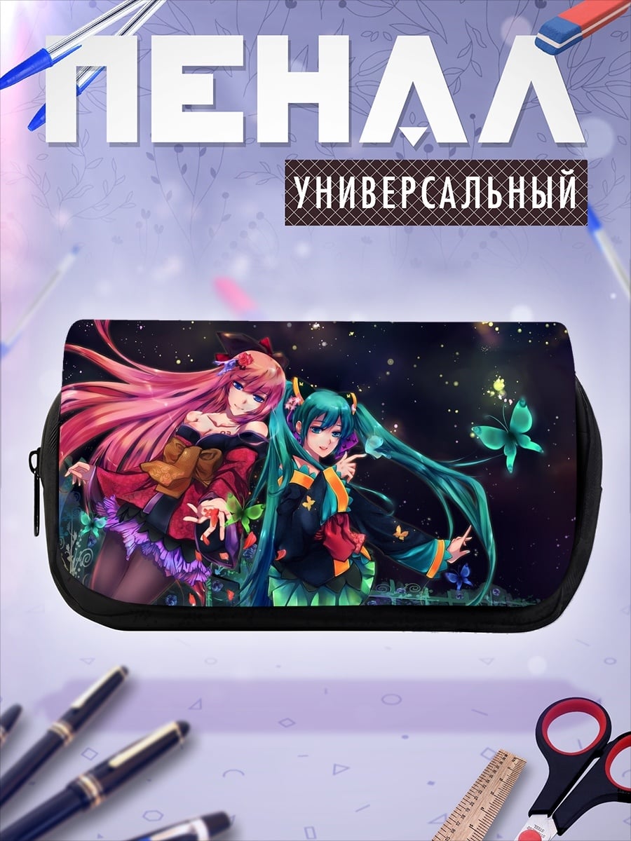 Пенал-косметичка Две аниме девушки