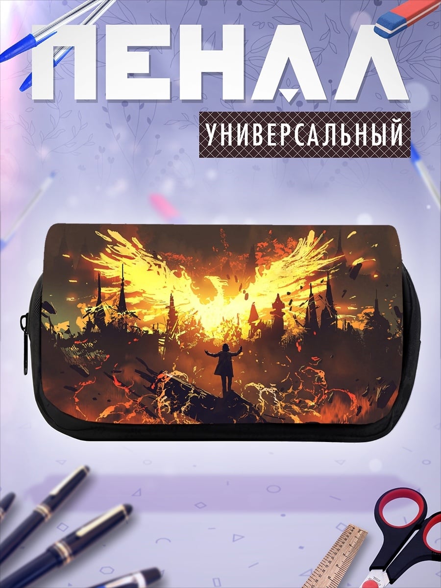 Пенал-косметичка Феникс над городом