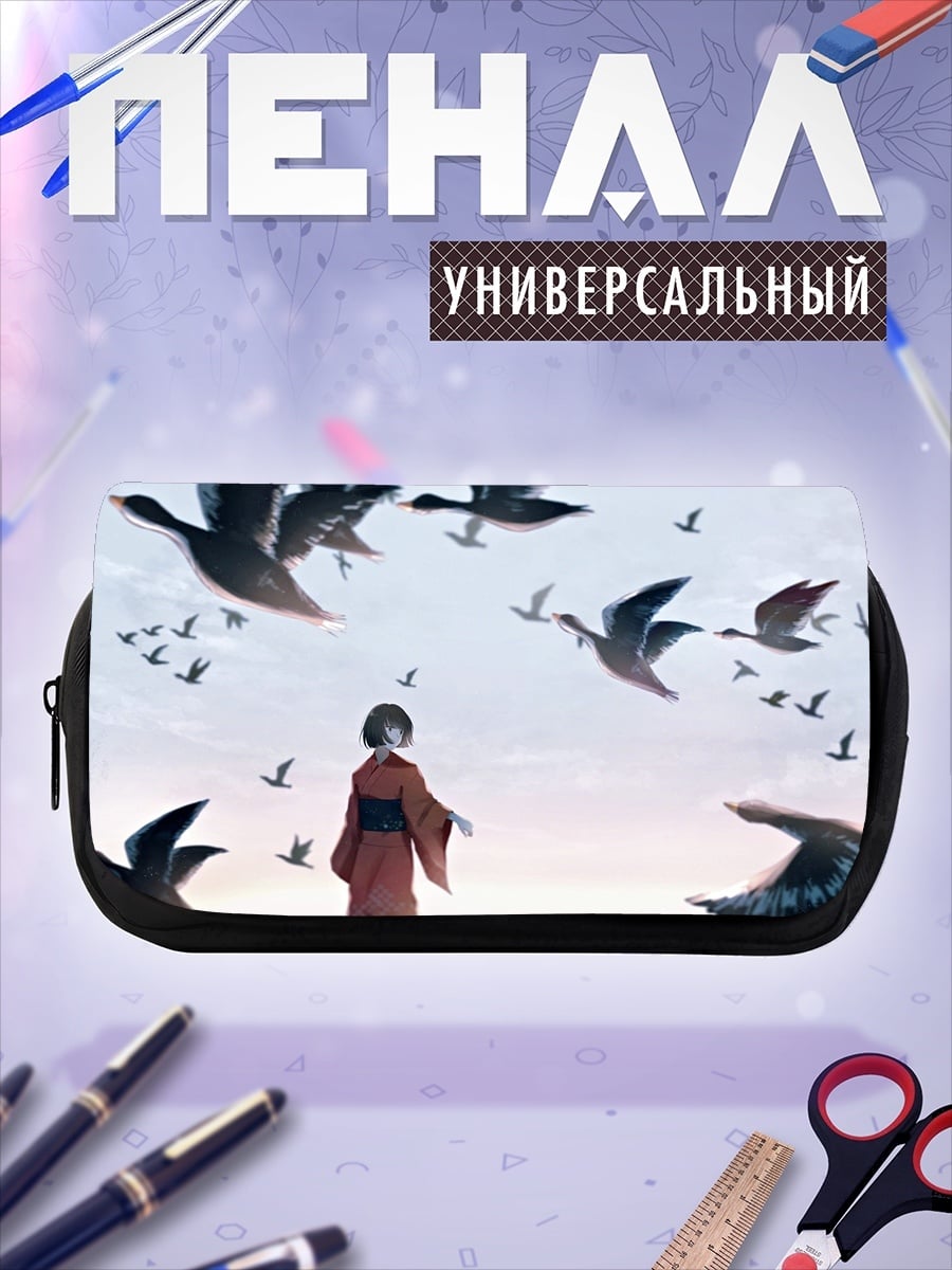 Пенал-косметичка Девушка и птицы