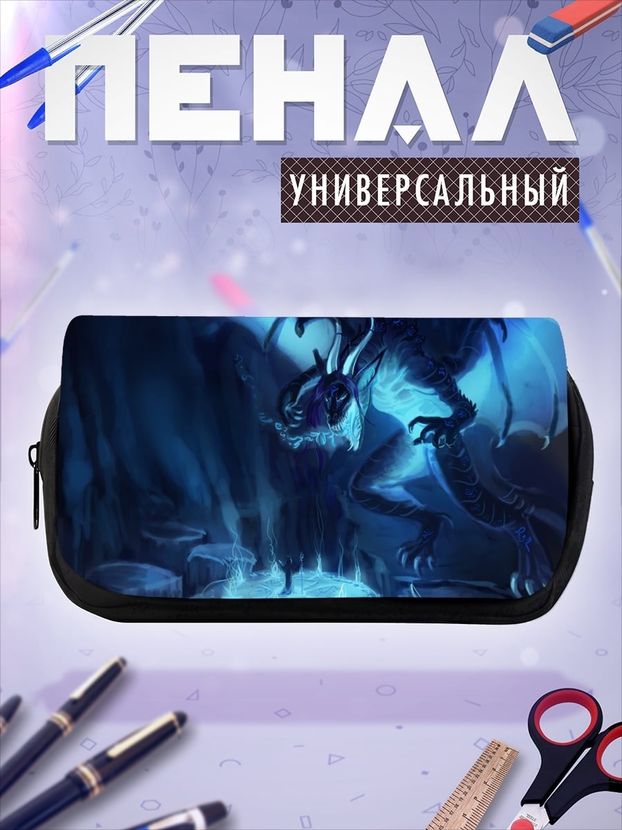 Пенал-косметичка Синий дракон