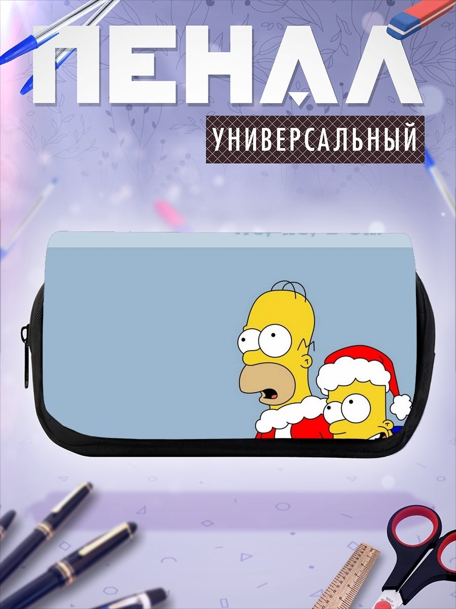 Пенал-косметичка Гомер и Барт