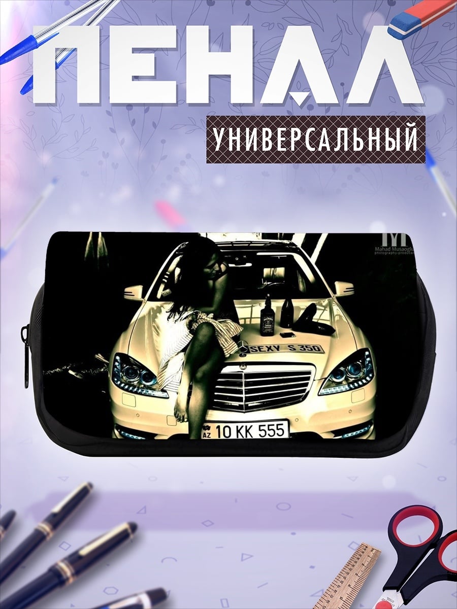 Пенал-косметичка Девушка у машины