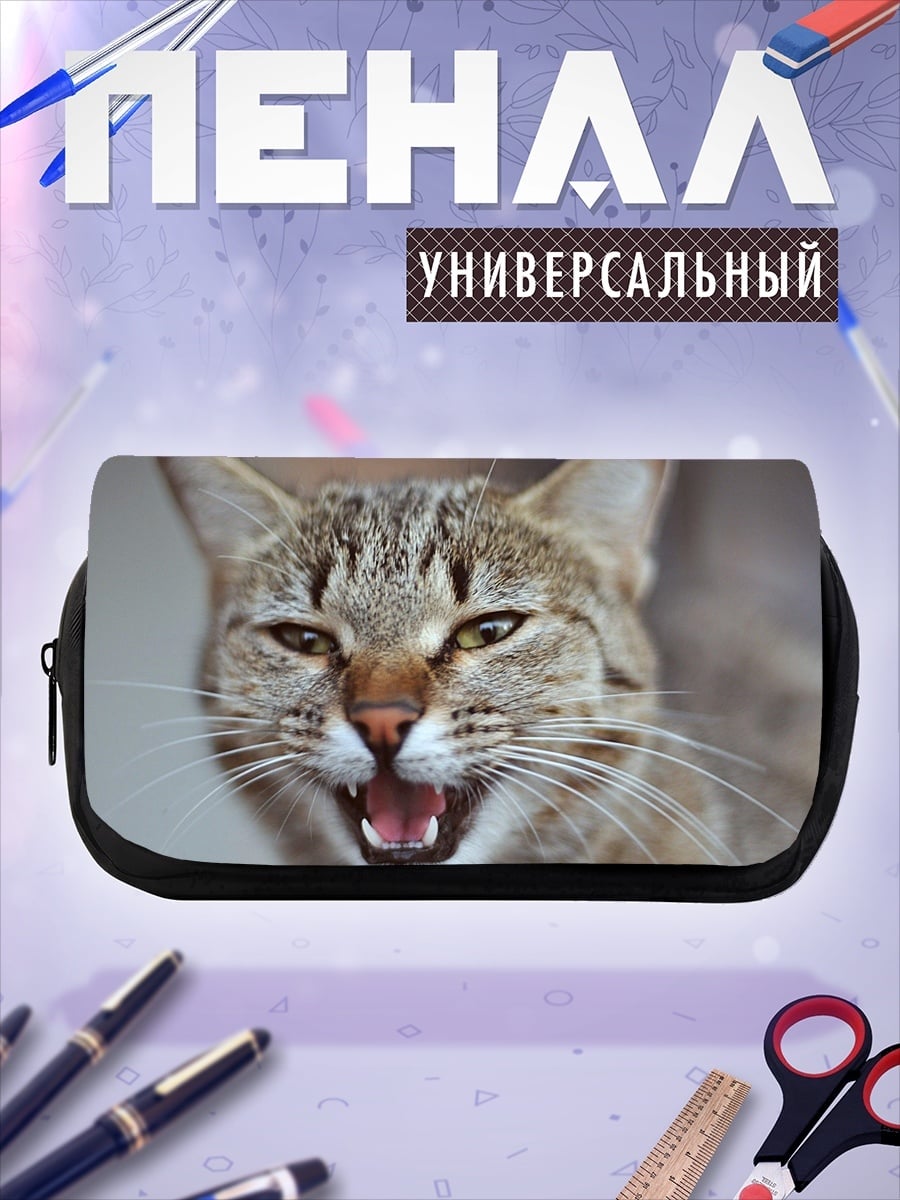 Пенал-косметичка desired_missing