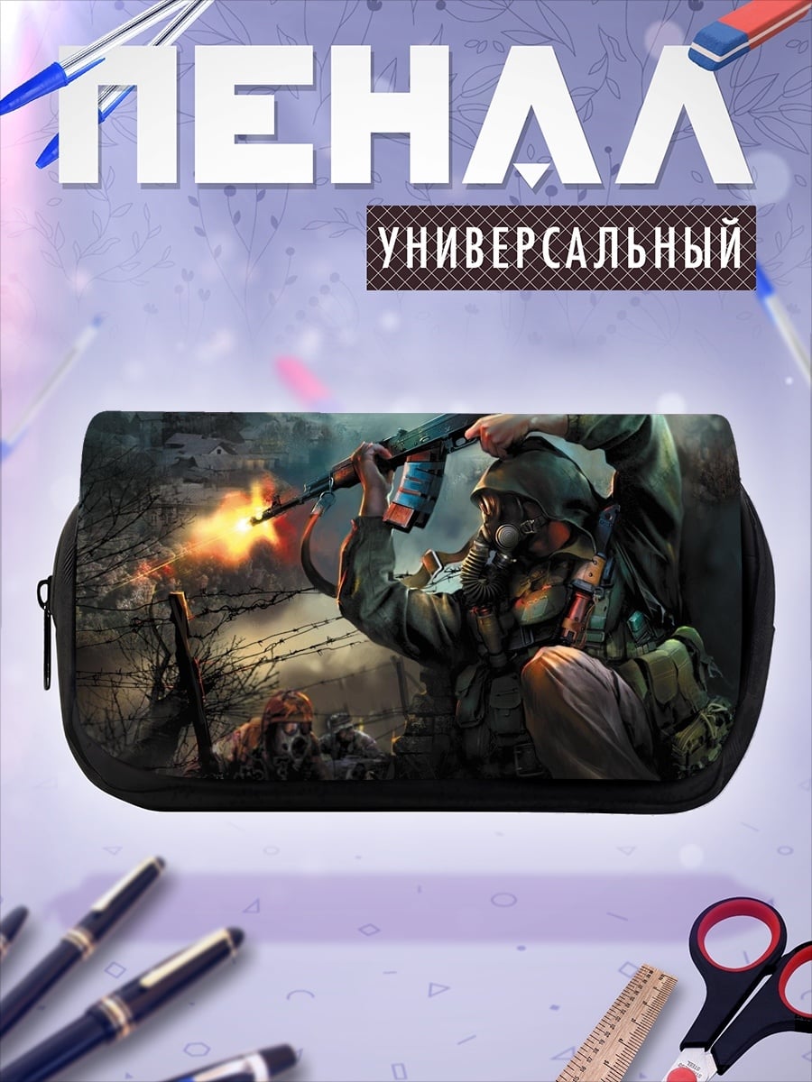 Пенал-косметичка Солдат стреляет война