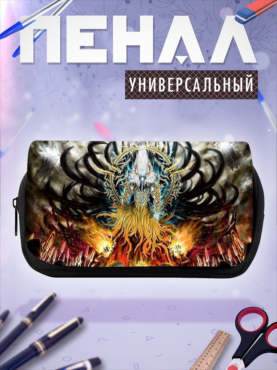 Пенал-косметичка Божественное существо ад
