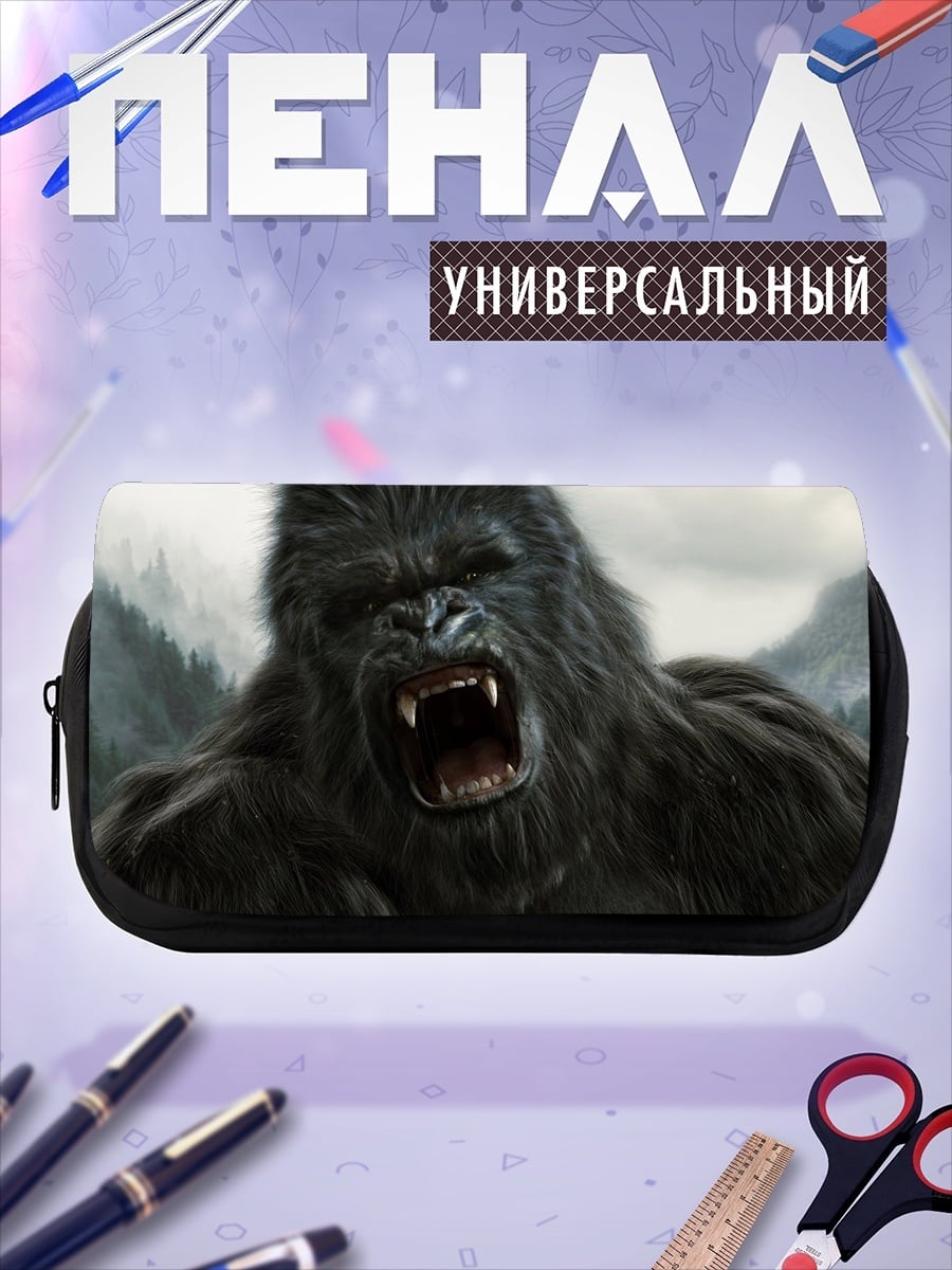 Пенал-косметичка Рычащий горилла в горах