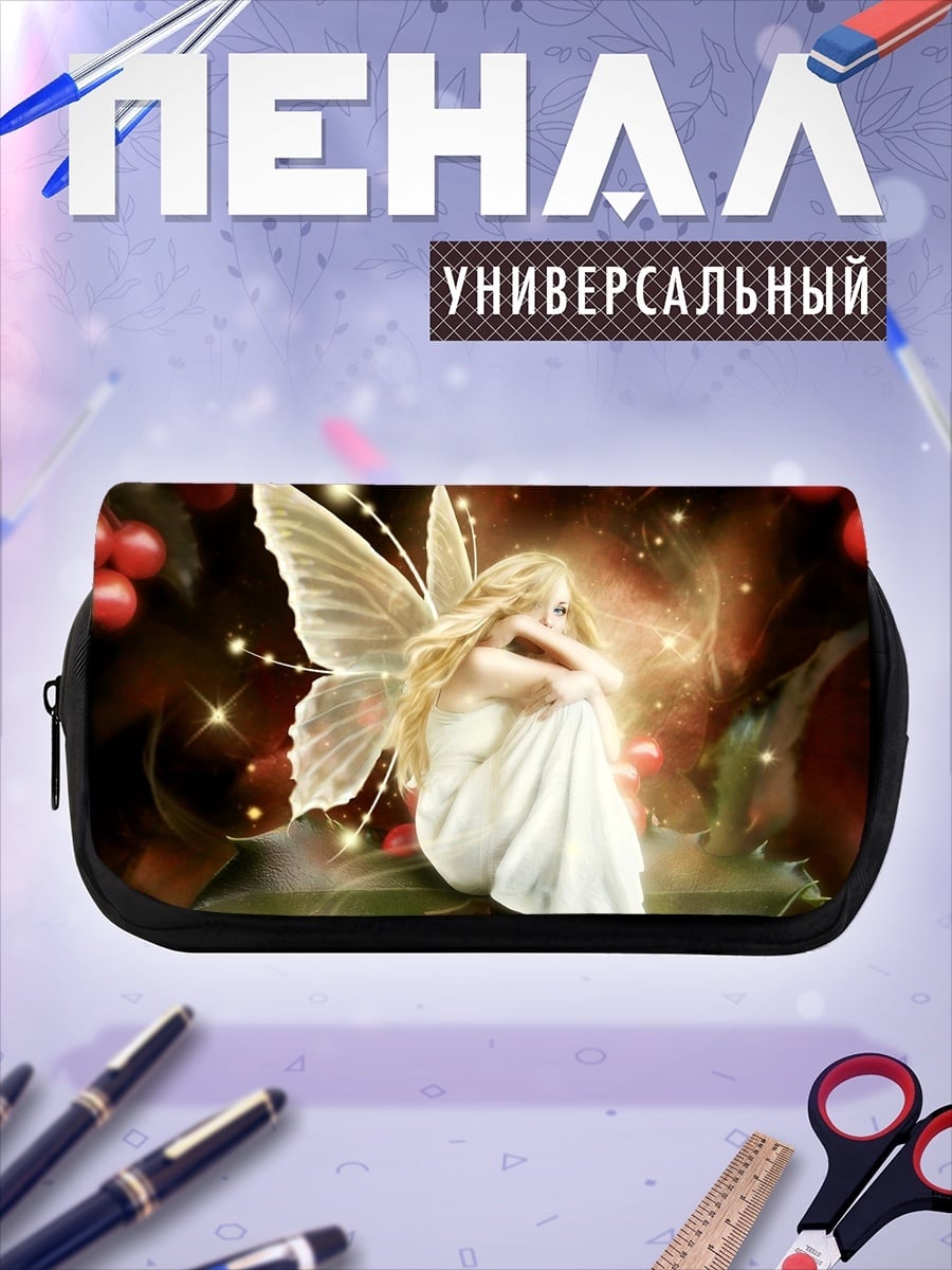 Пенал-косметичка Сидящая фея в белом