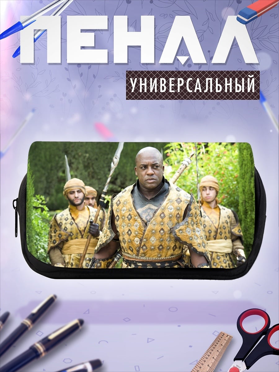 Пенал-косметичка Воины в золотых доспехах