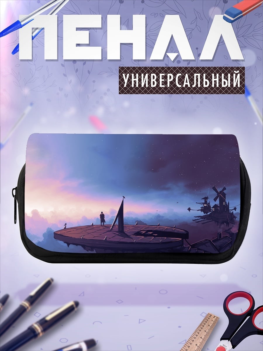 Пенал-косметичка Небесный Город Заката