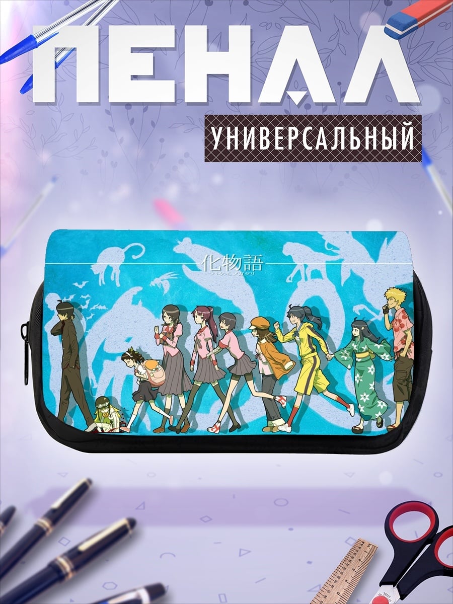 Пенал-косметичка Аниме Девушки Силуэты