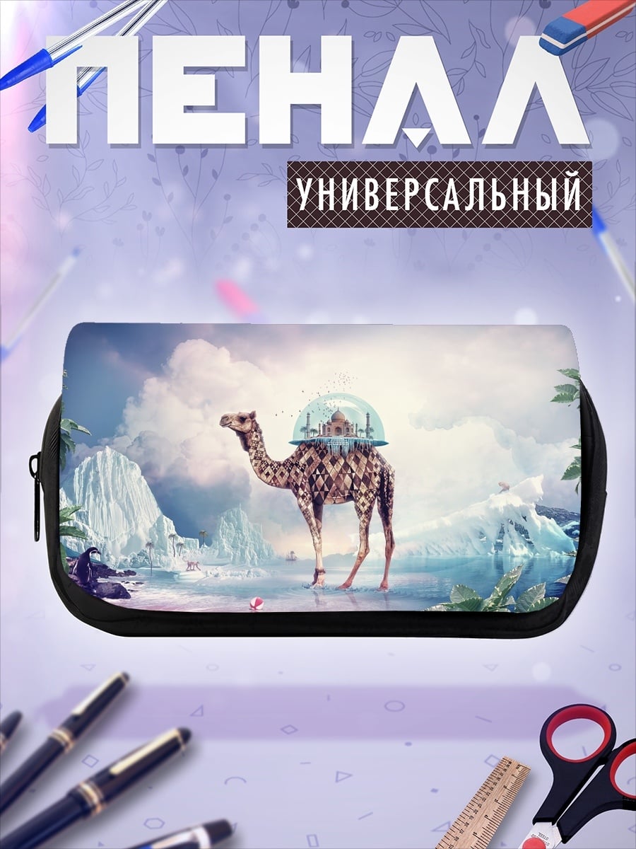 Пенал-косметичка Верблюд В Пустыне