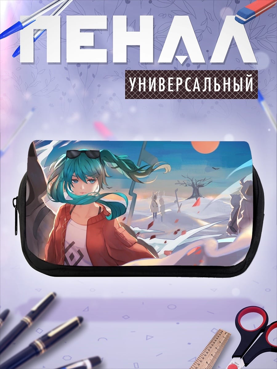 Пенал-косметичка Мику летний закат