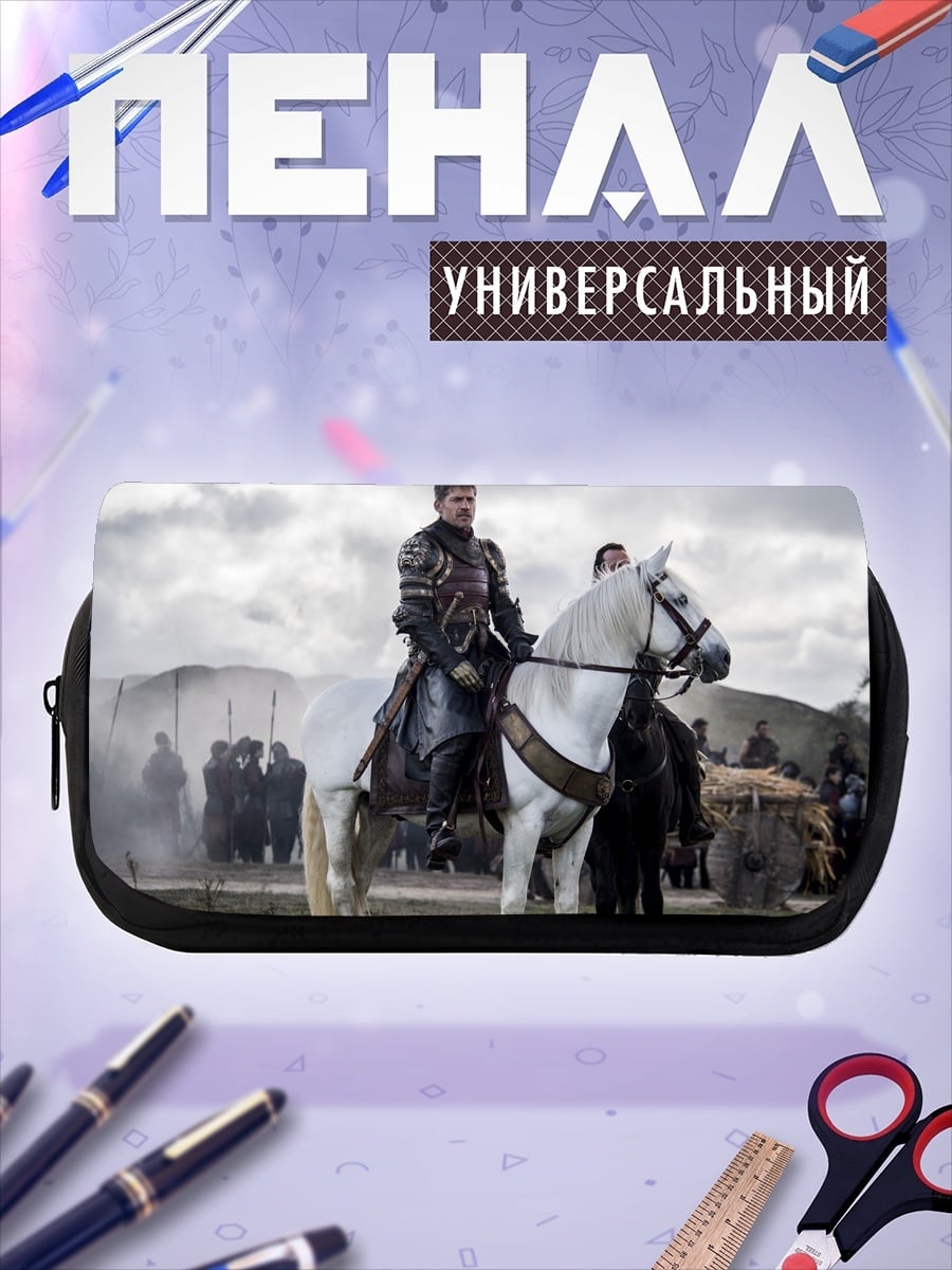 Пенал-косметичка Рыцарь на коне