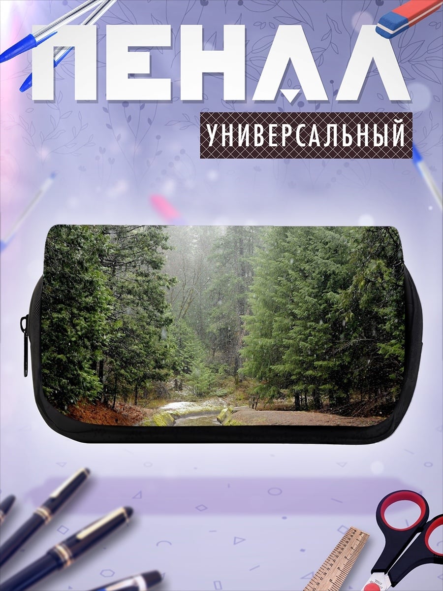 Пенал-косметичка Лесной ручей в тумане