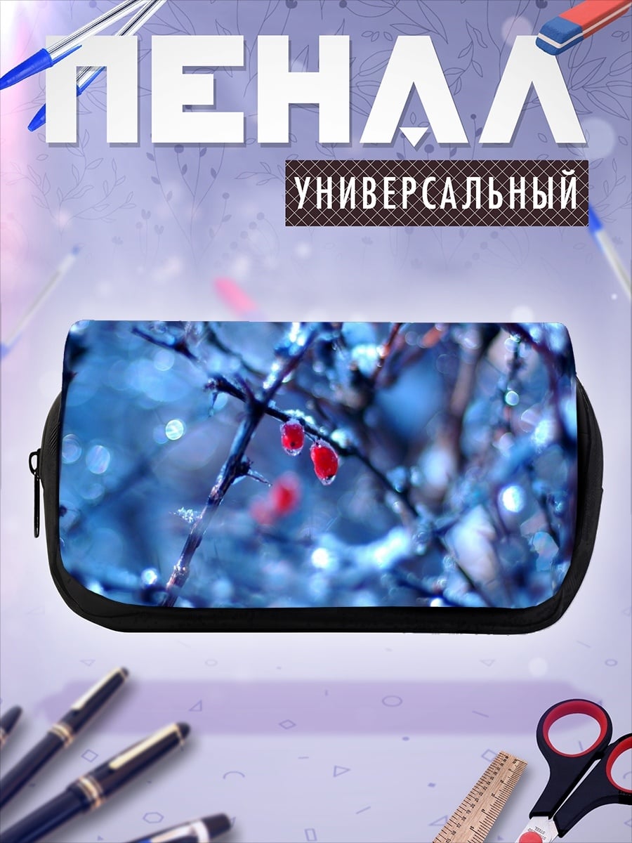 Пенал-косметичка Красные ягоды на ветках