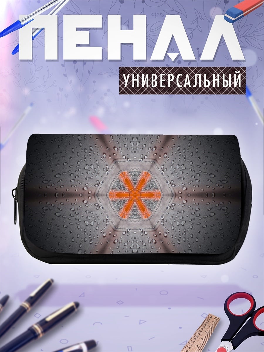 Пенал-косметичка Оранжевый шестиугольник
