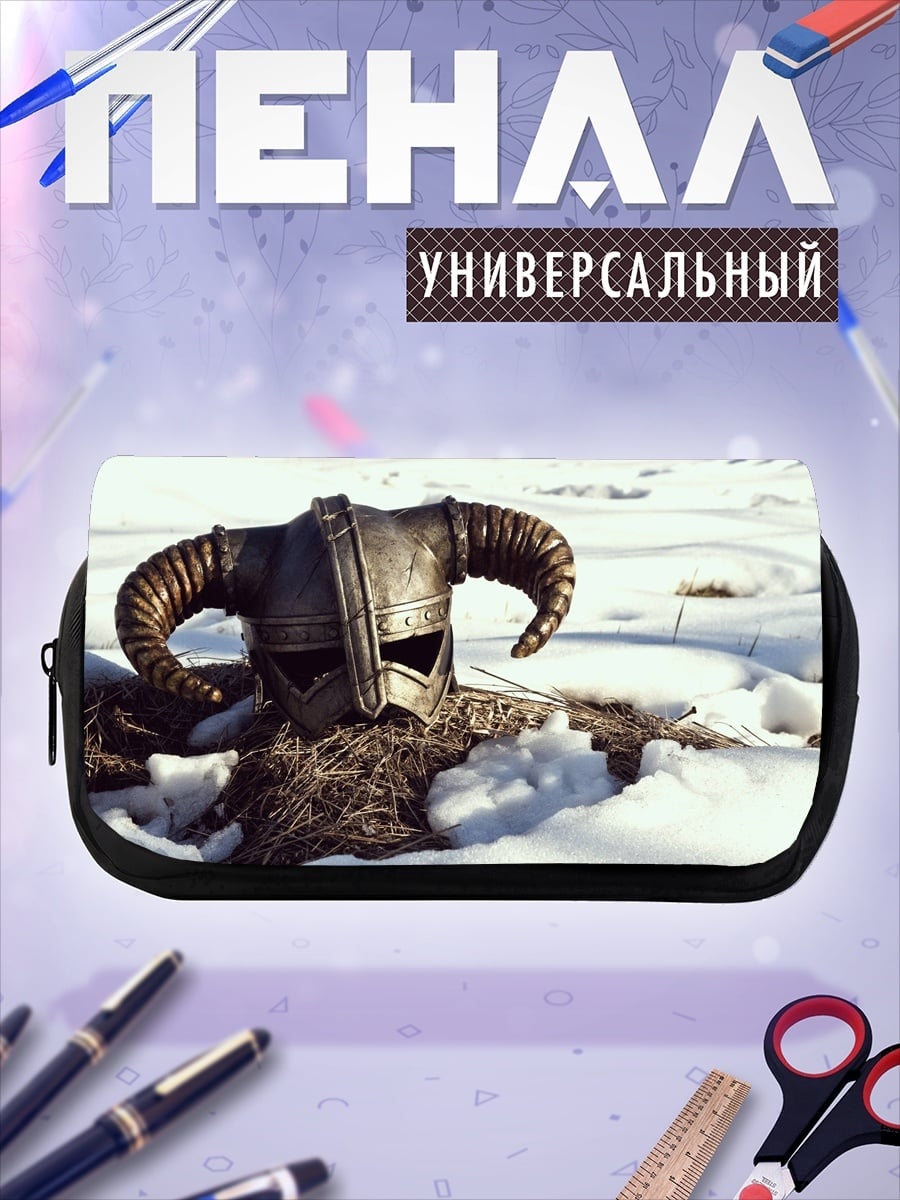 Пенал-косметичка Шлем викинга в снегу