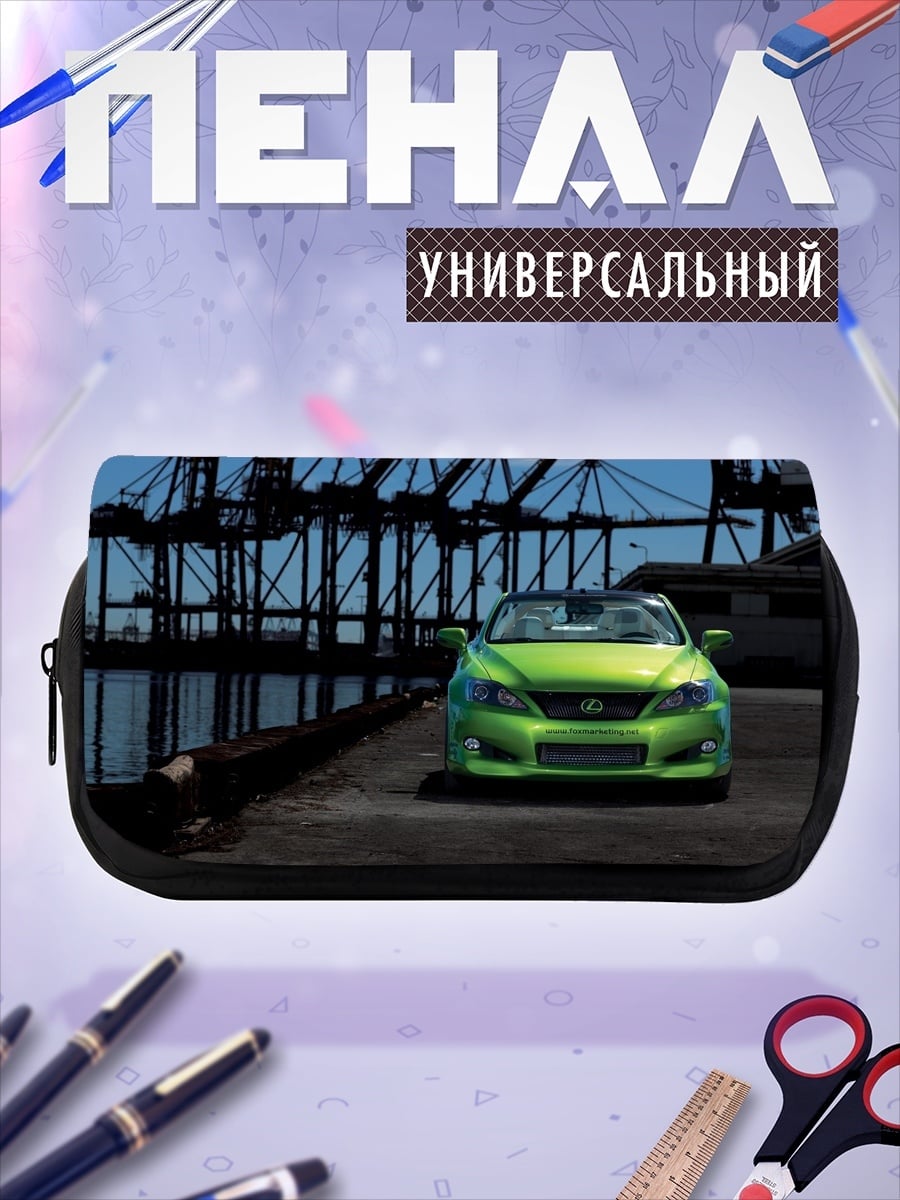 Пенал-косметичка Зеленый спорткар