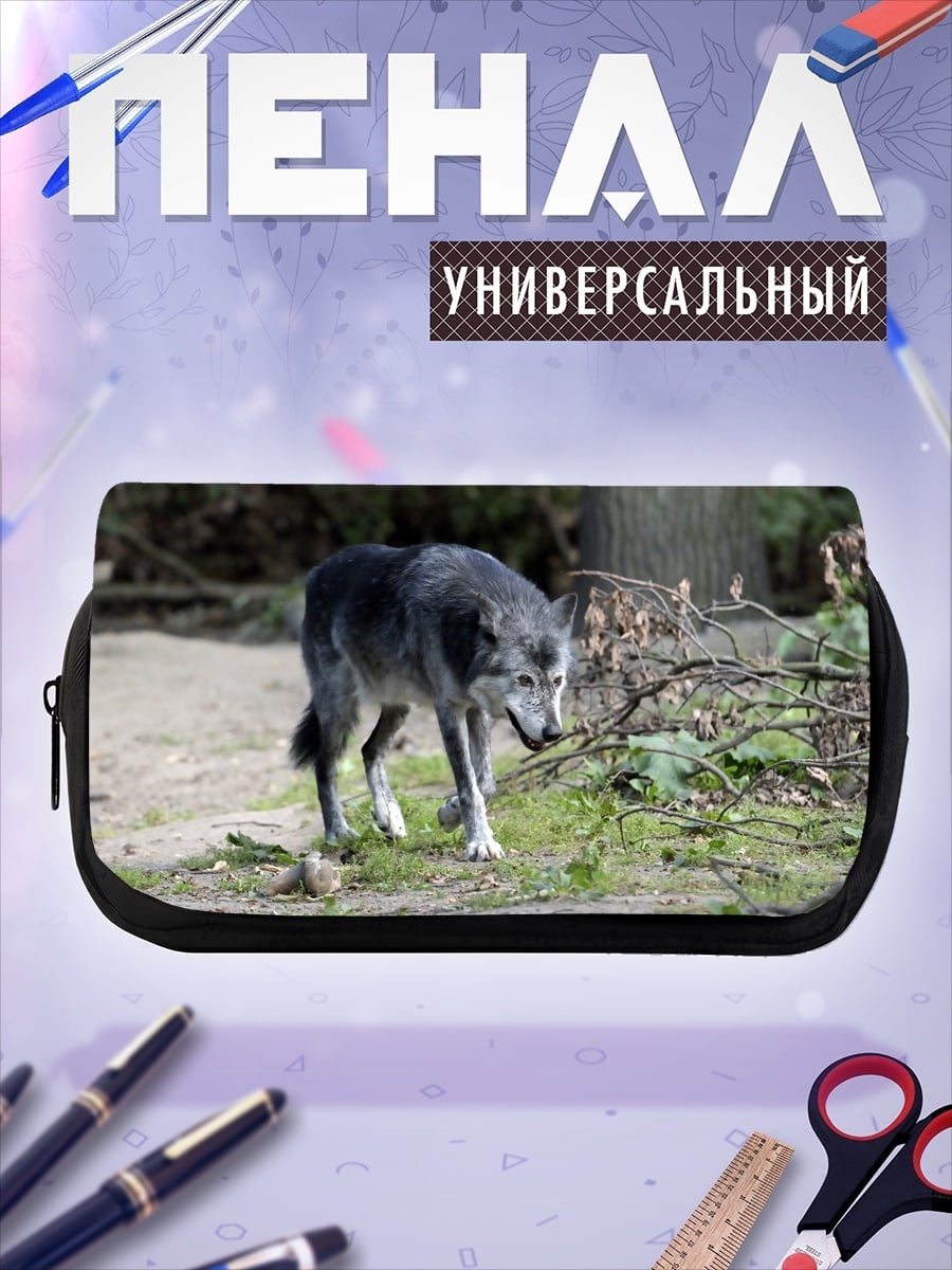 Пенал-косметичка Серый волк в лесу