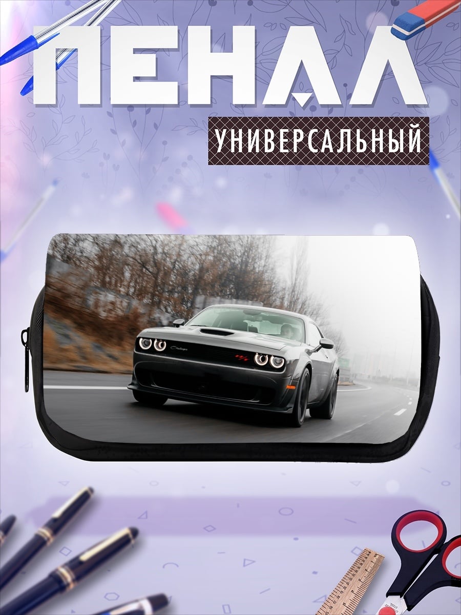 Пенал-косметичка Черный маслкар туман