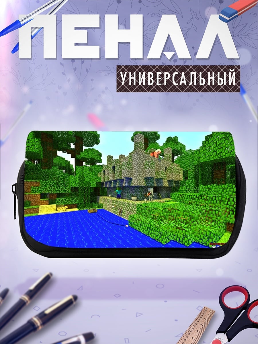Пенал-косметичка Замок в Майнкрафт