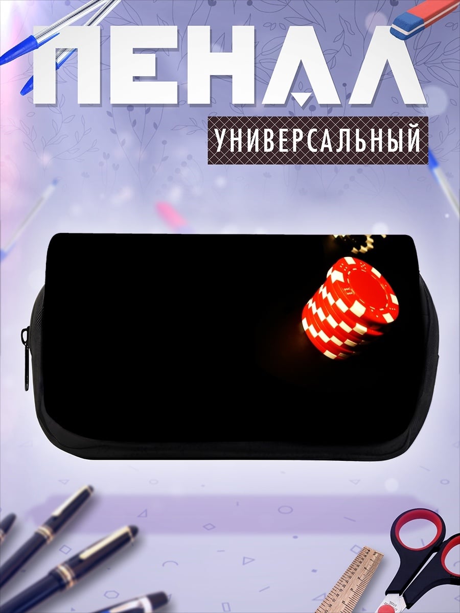 Пенал-косметичка file_error:image file is truncated (3 bytes not processed)