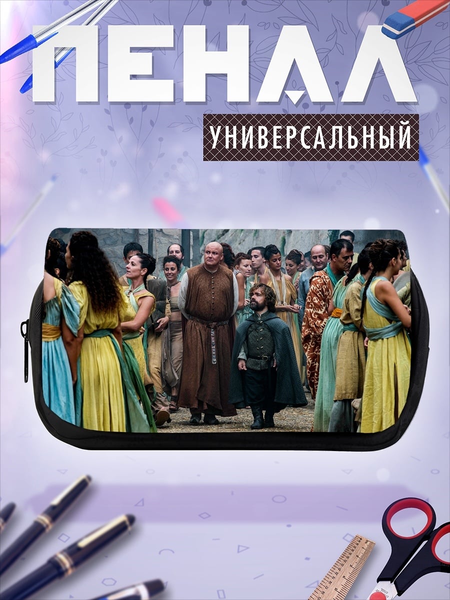 Пенал-косметичка Средневековая толпа