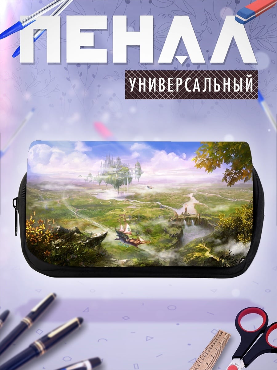 Пенал-косметичка Фэнтезийный пейзаж