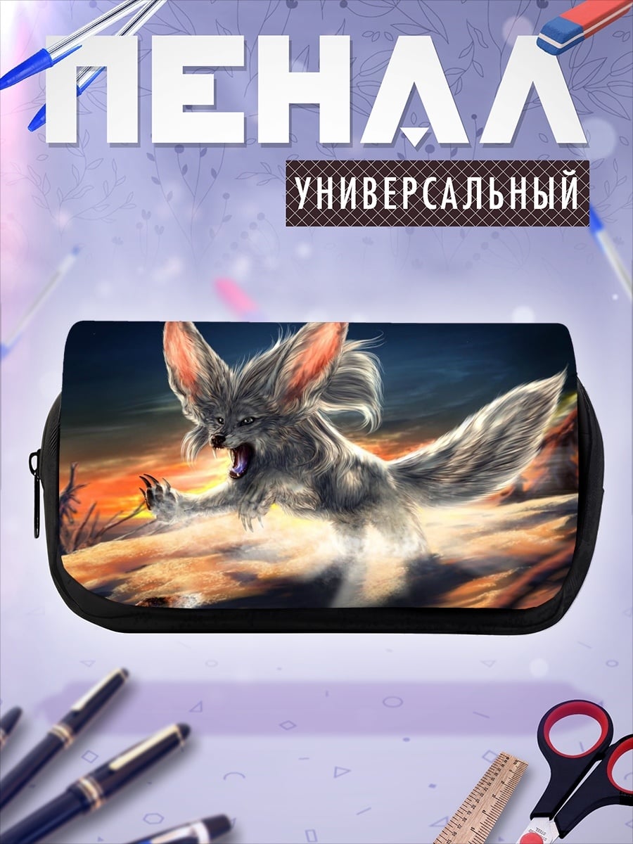 Пенал-косметичка рычащий фенек