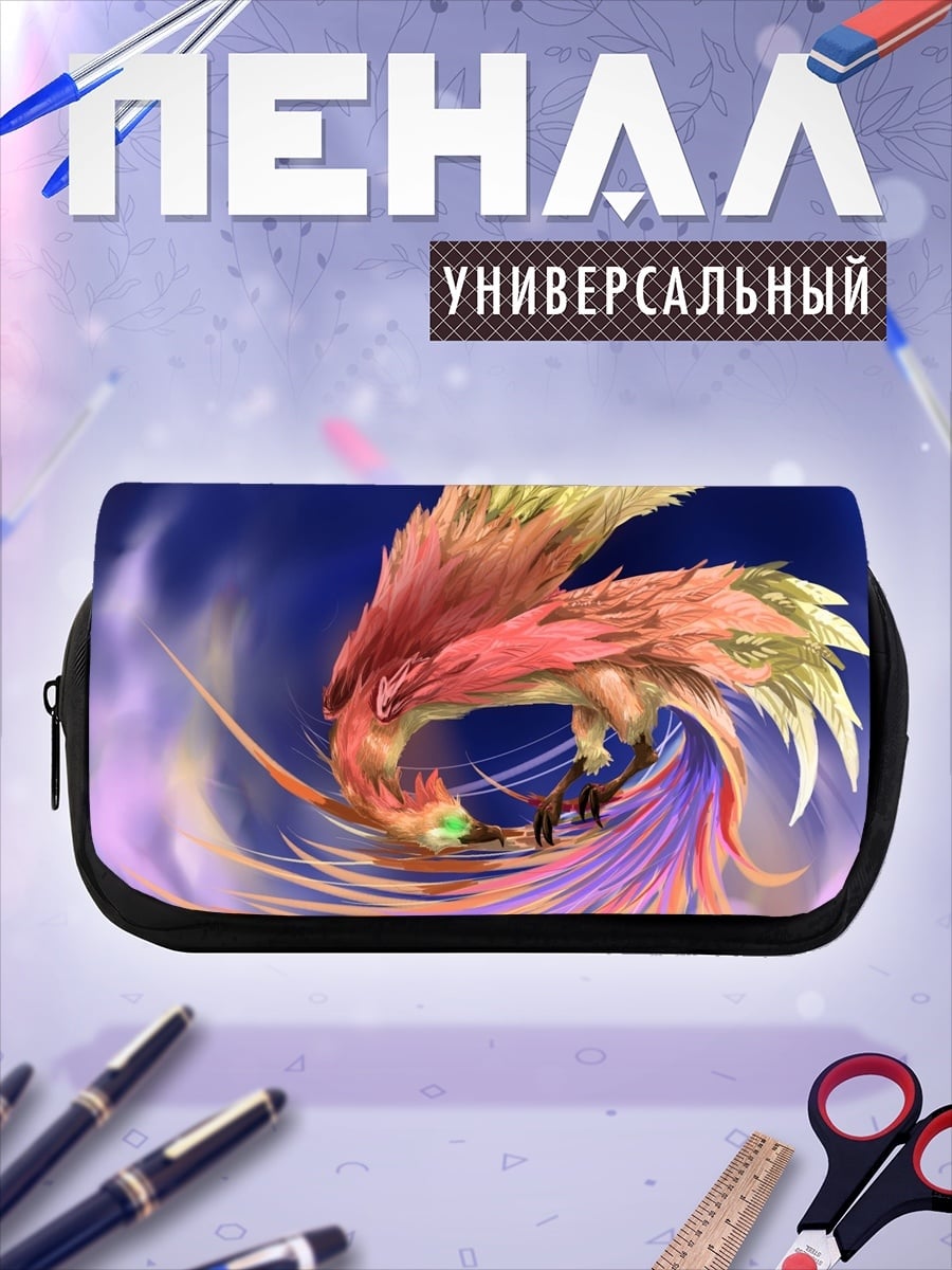 Пенал-косметичка Огненная птица феникс