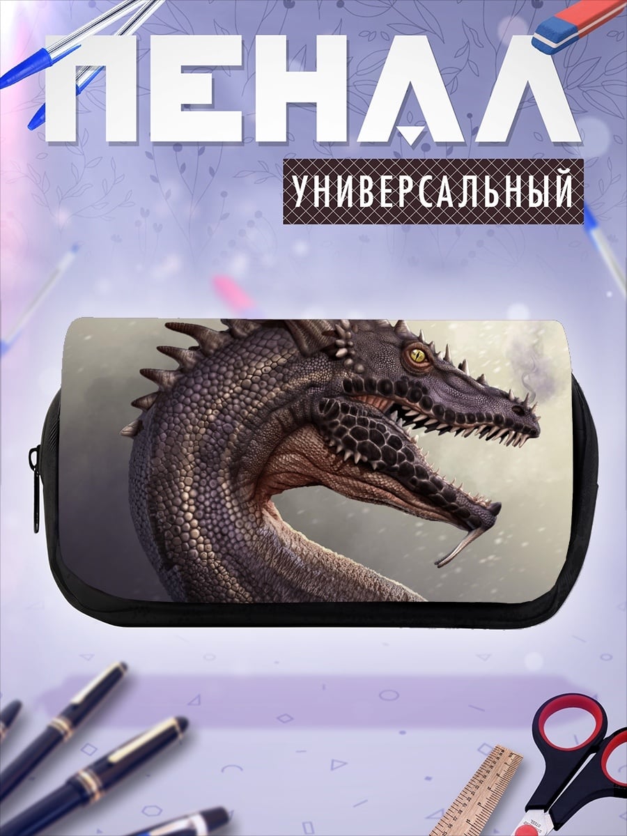 Пенал-косметичка Дракон с дымом