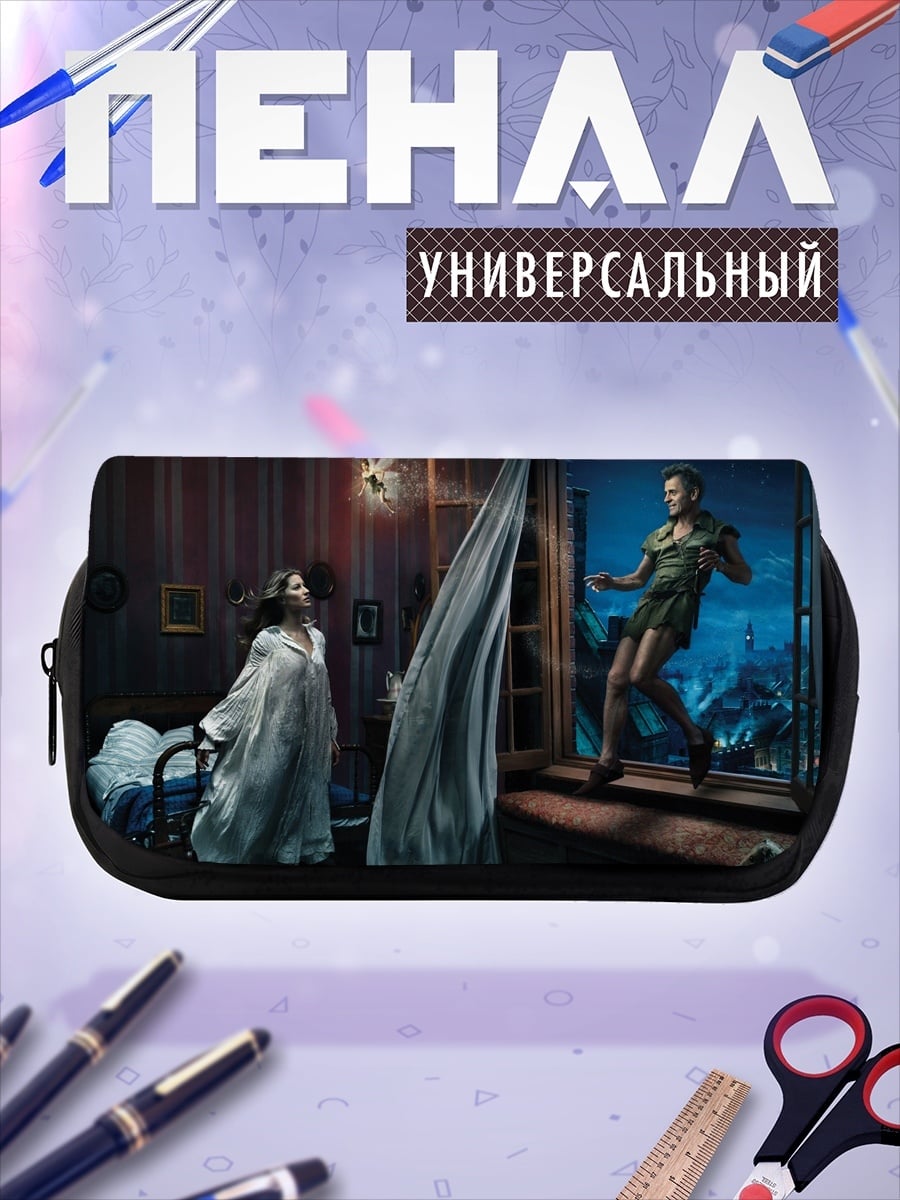 Пенал-косметичка Питер Пэн и Венди