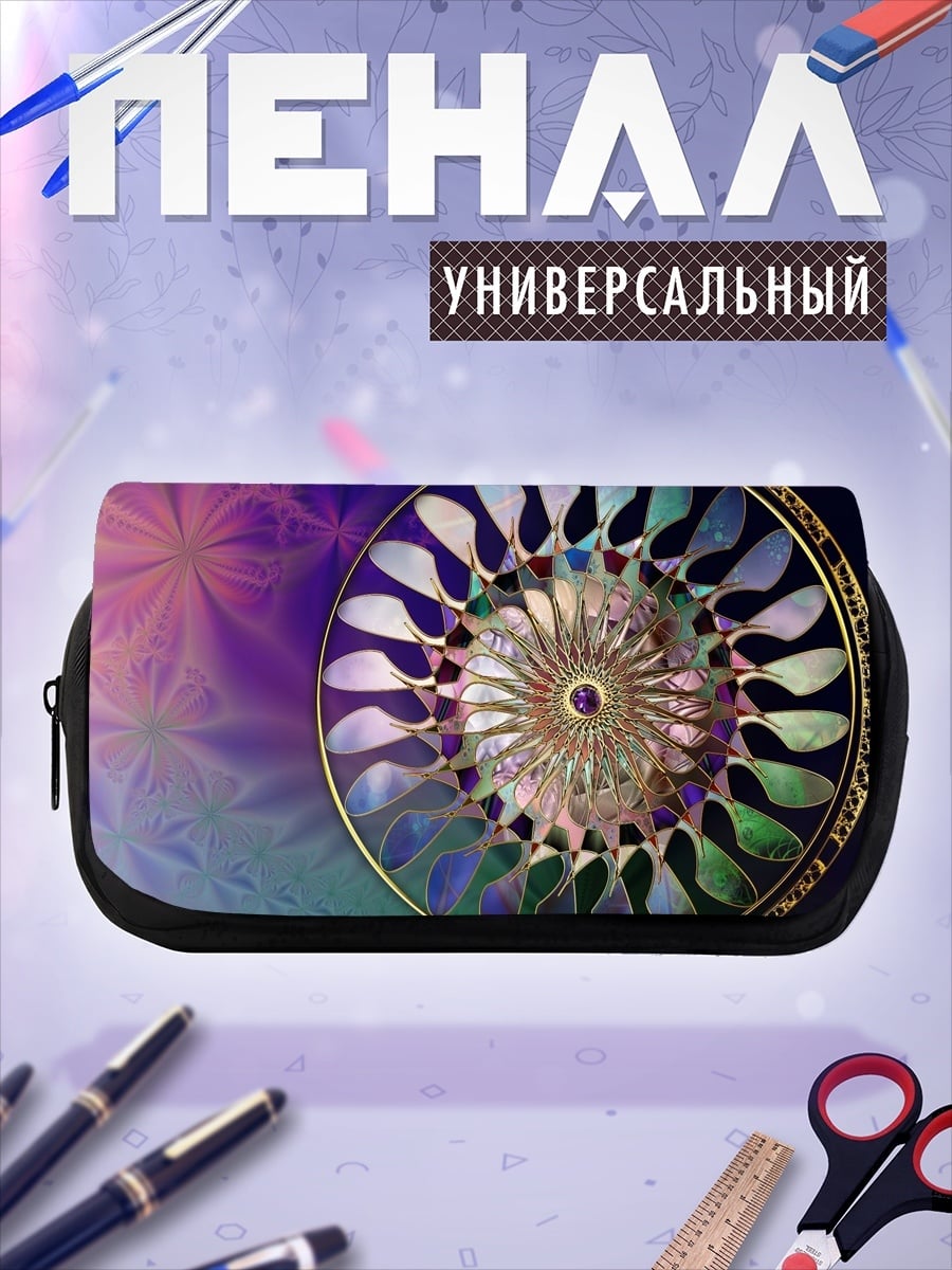 Пенал-косметичка Спираль мандала узор