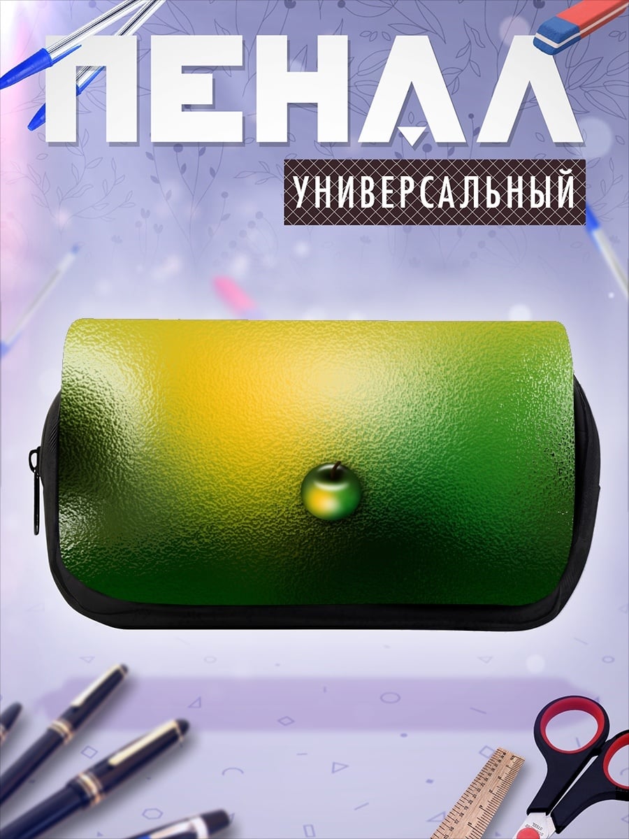 Пенал-косметичка Яблоко на стекле