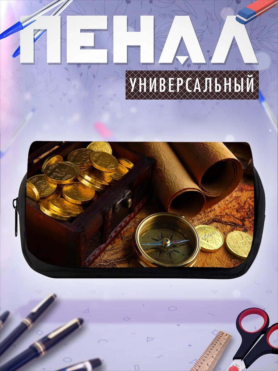 Пенал-косметичка Сокровища пиратов
