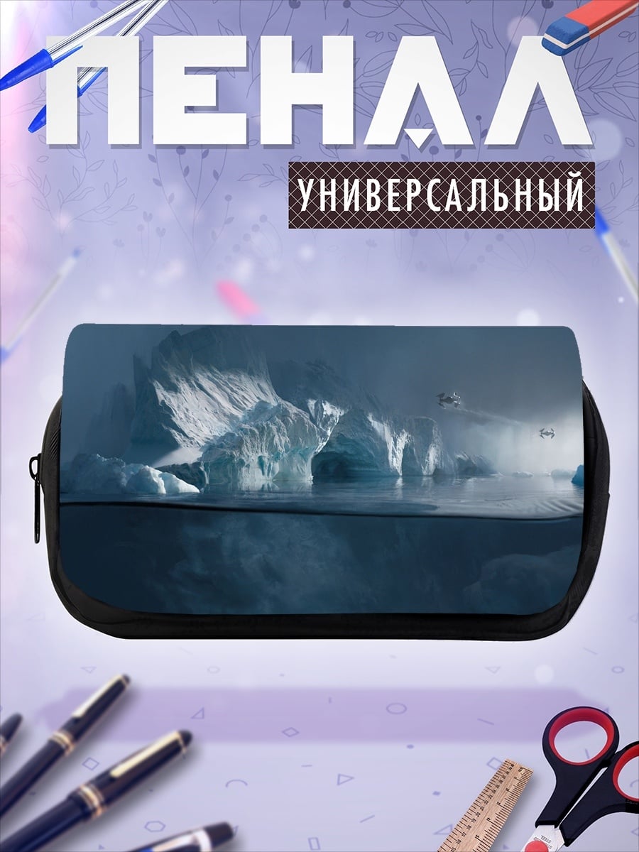 Пенал-косметичка Айсберг в океане