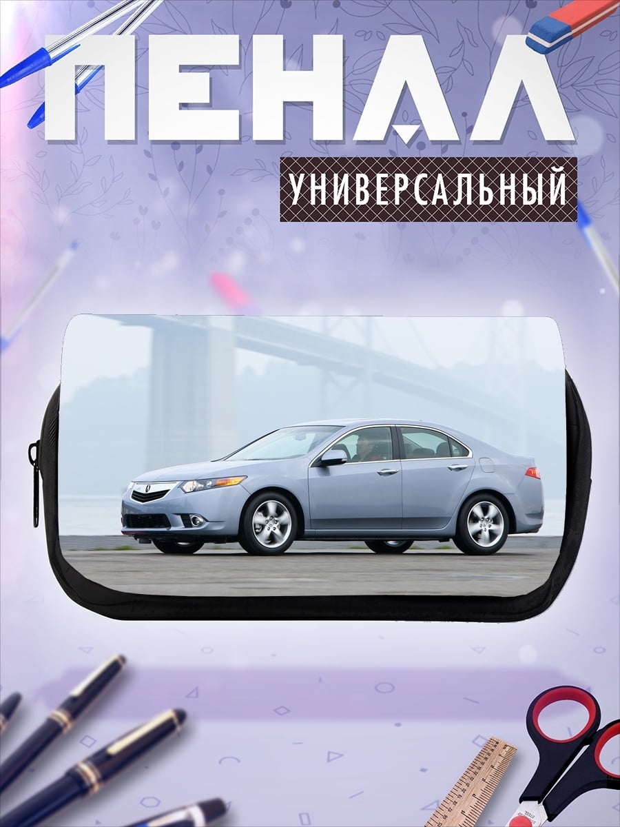 Пенал-косметичка Серебристый седан на фоне моста