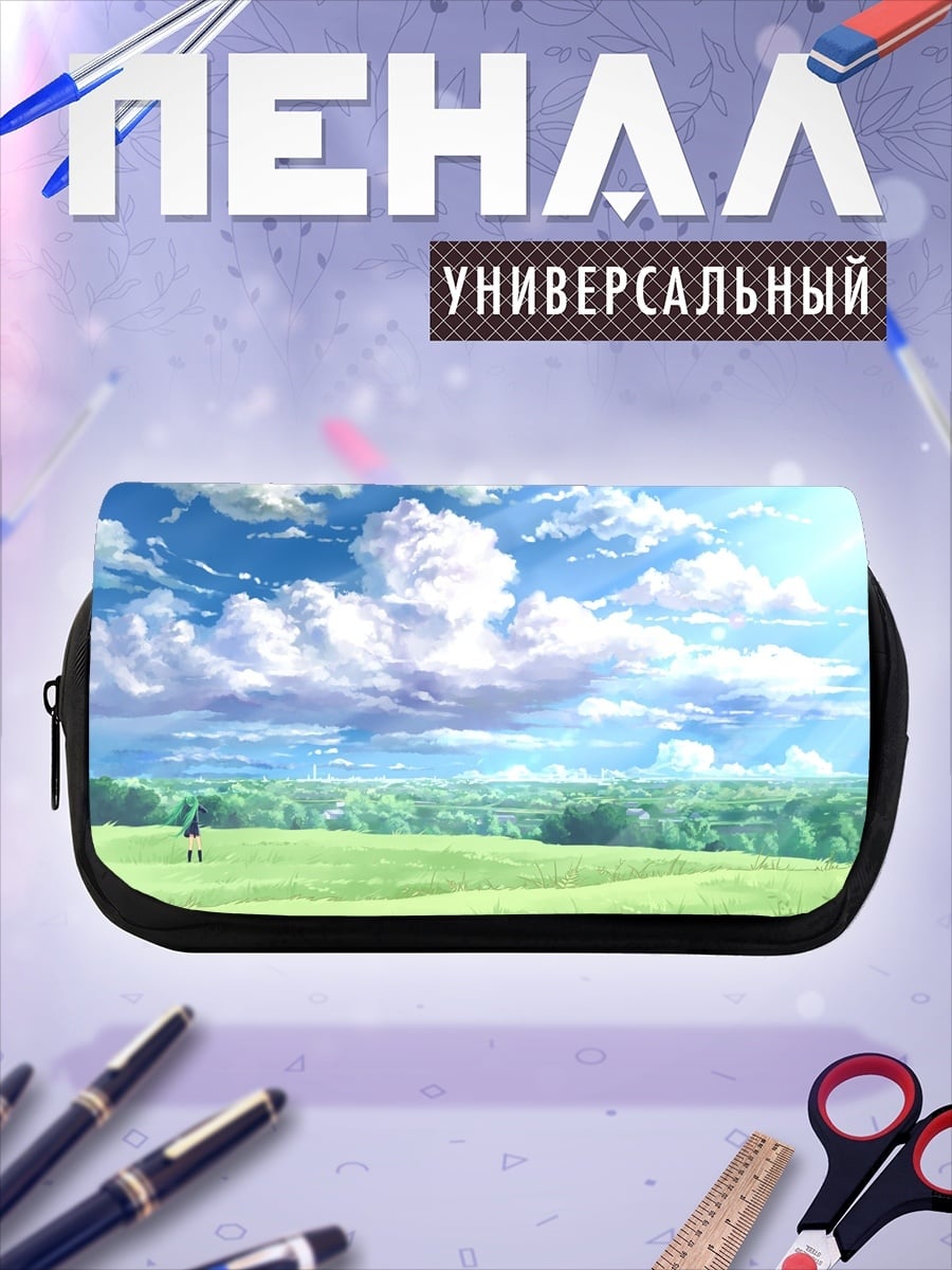 Пенал-косметичка Девушка в поле