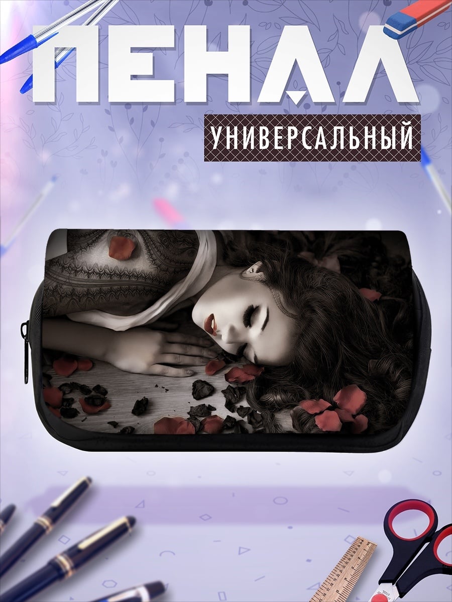 Пенал-косметичка Спящая красавица