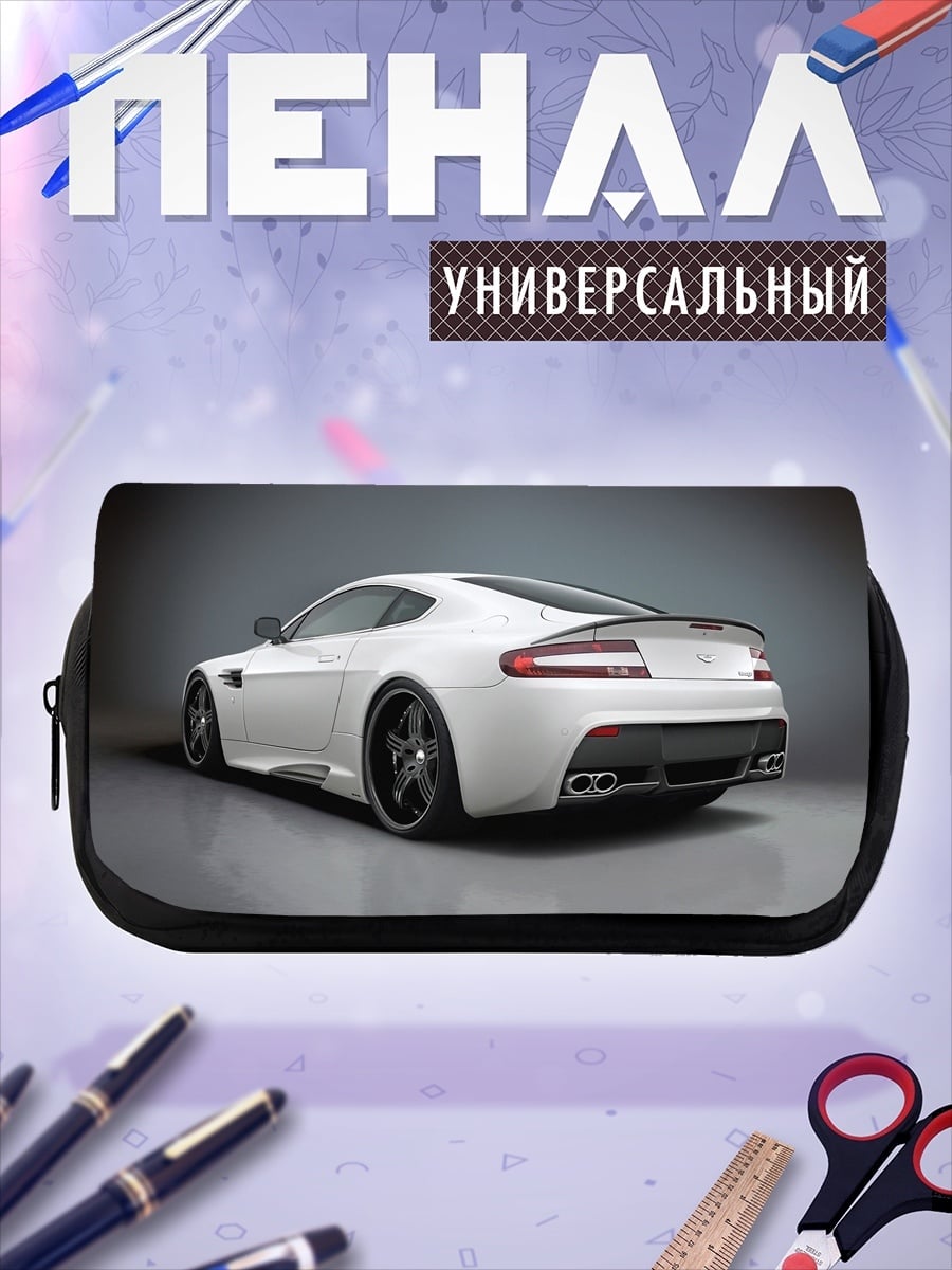 Пенал-косметичка Белый спорткар Aston Martin
