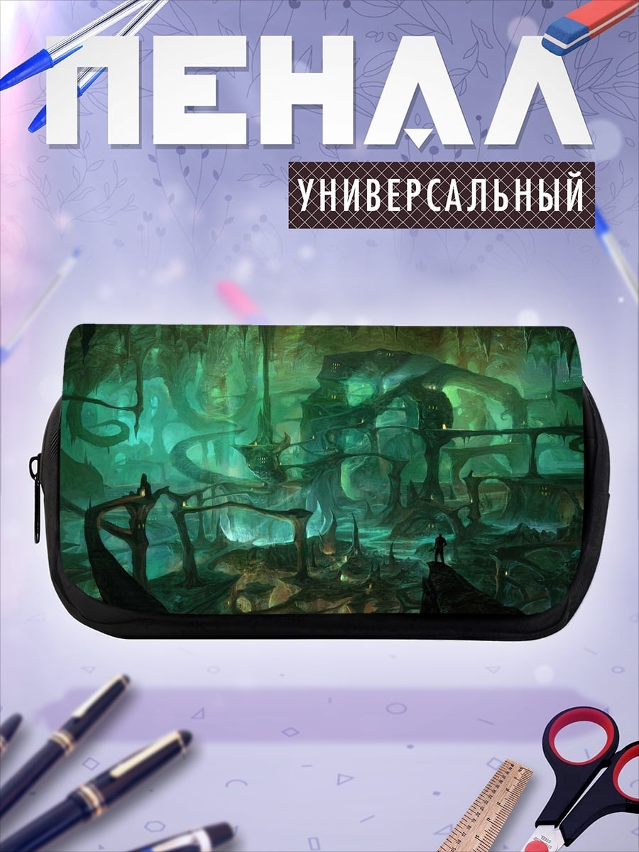 Пенал-косметичка Затопленная пещера