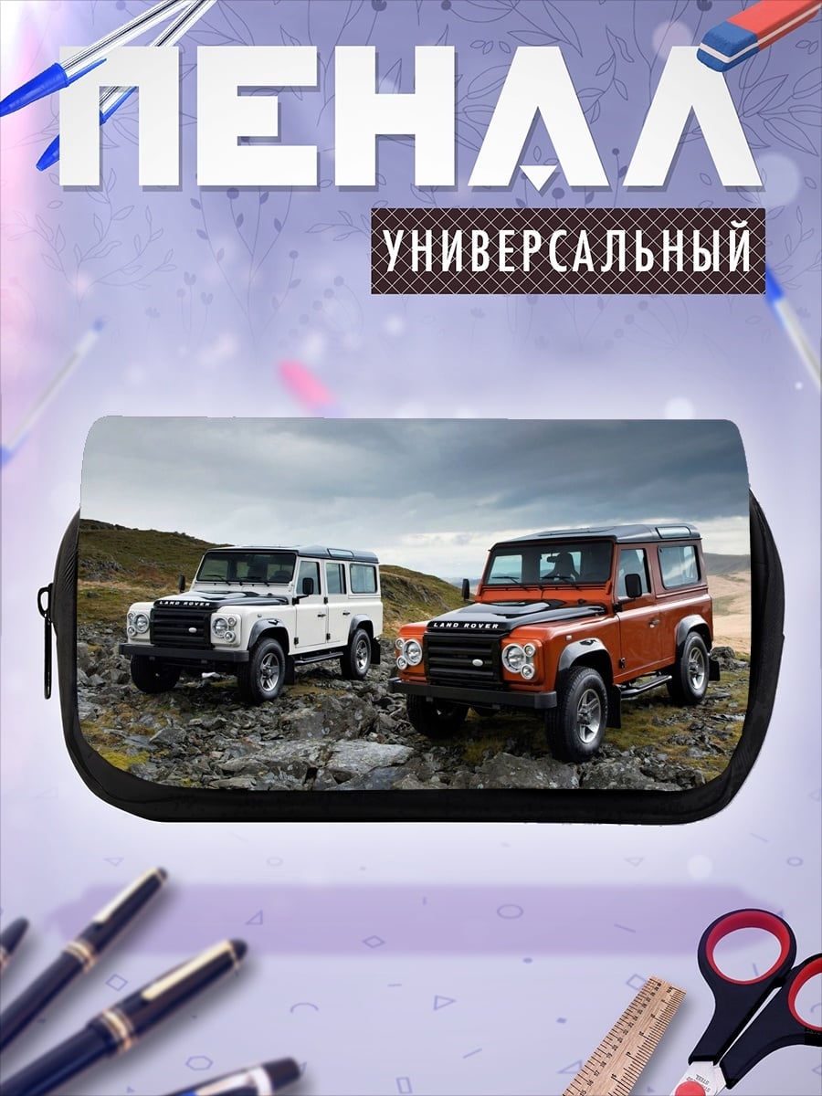 Пенал-косметичка Внедорожники на камнях