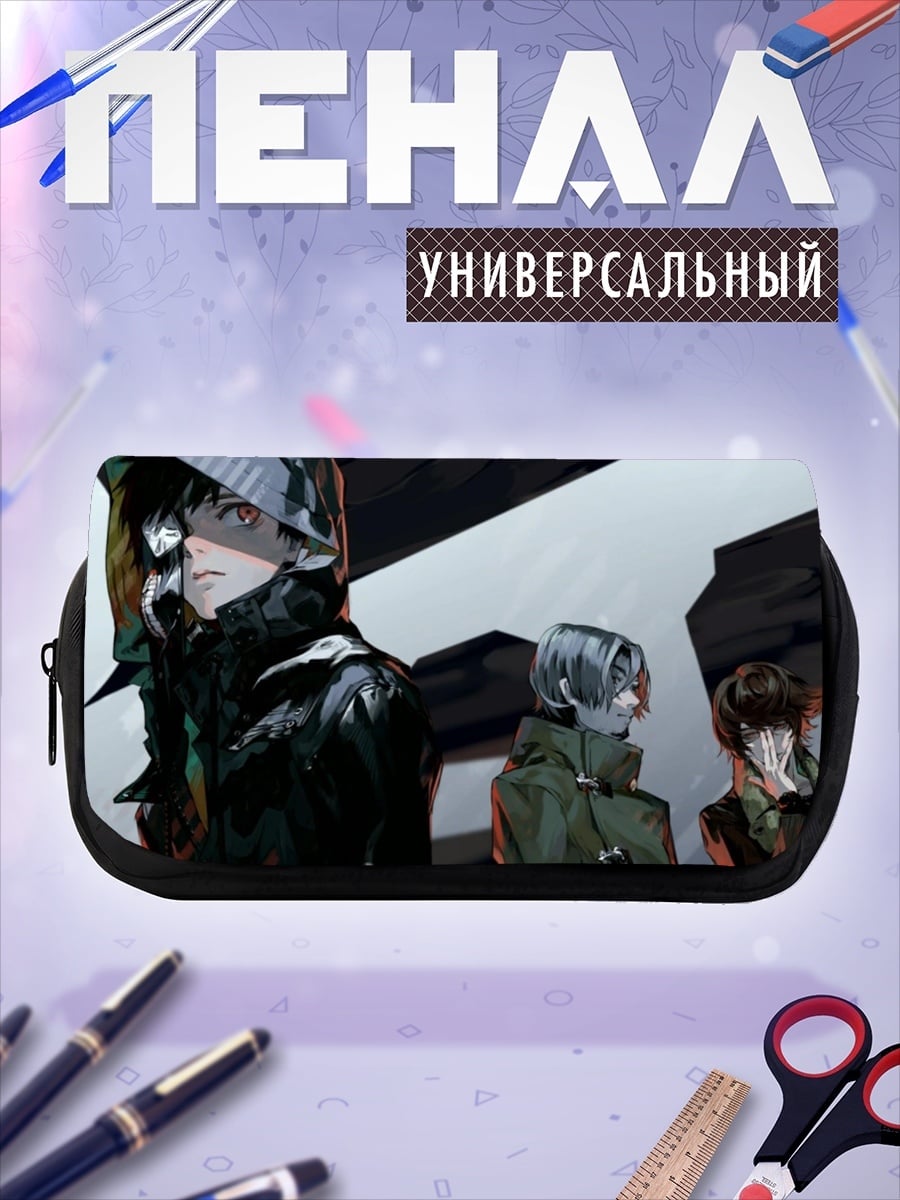 Пенал-косметичка Киберпанк трио