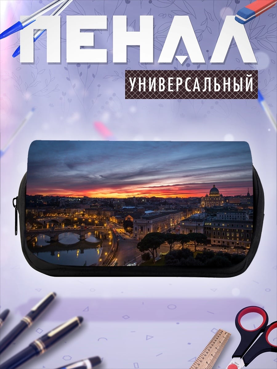 Пенал-косметичка Закат над Римом