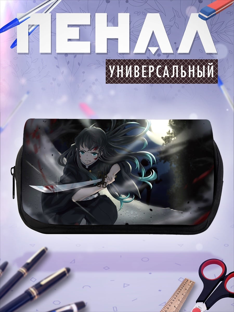 Пенал-косметичка Аниме самурай