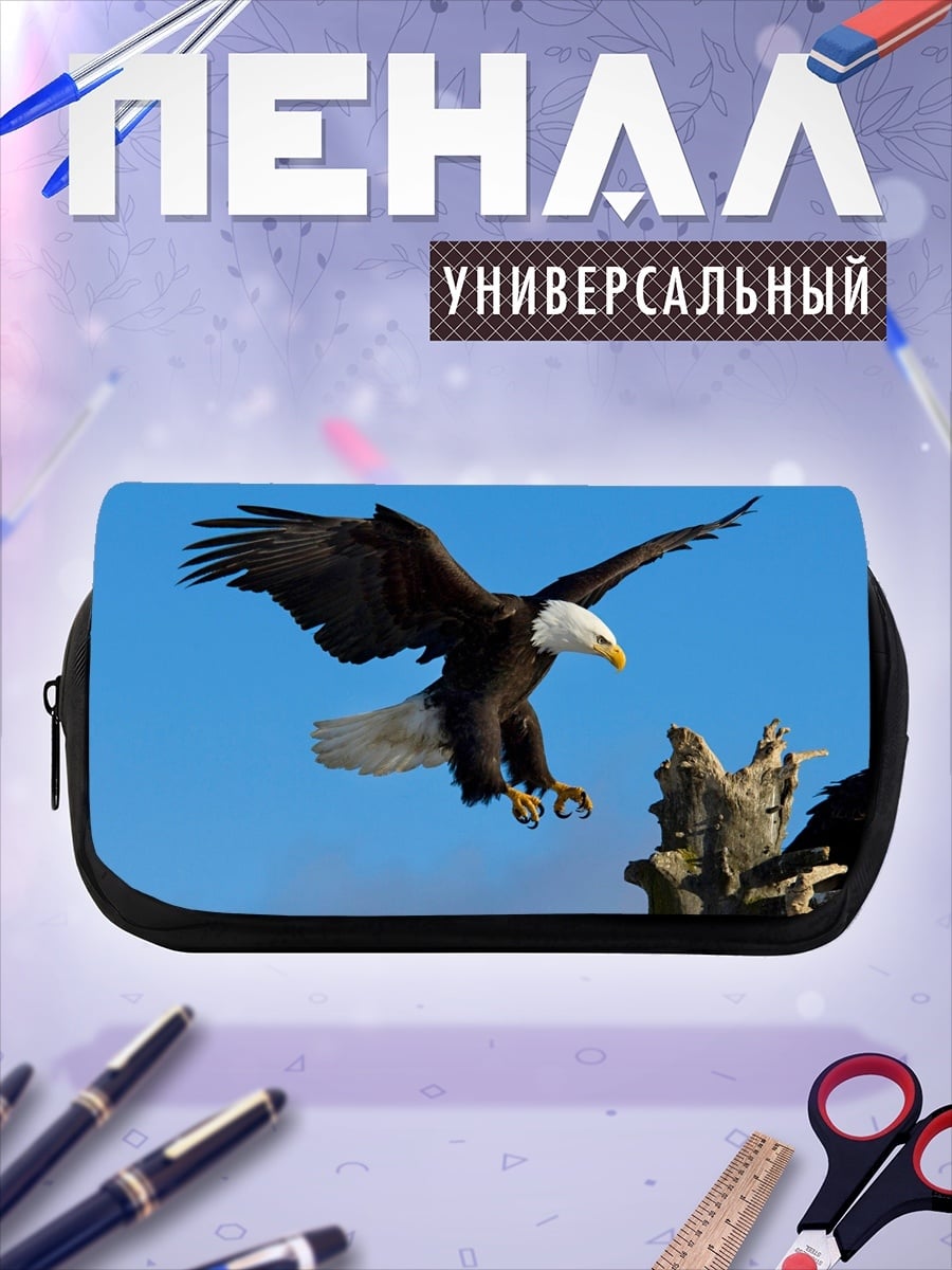 Пенал-косметичка Орел в полете