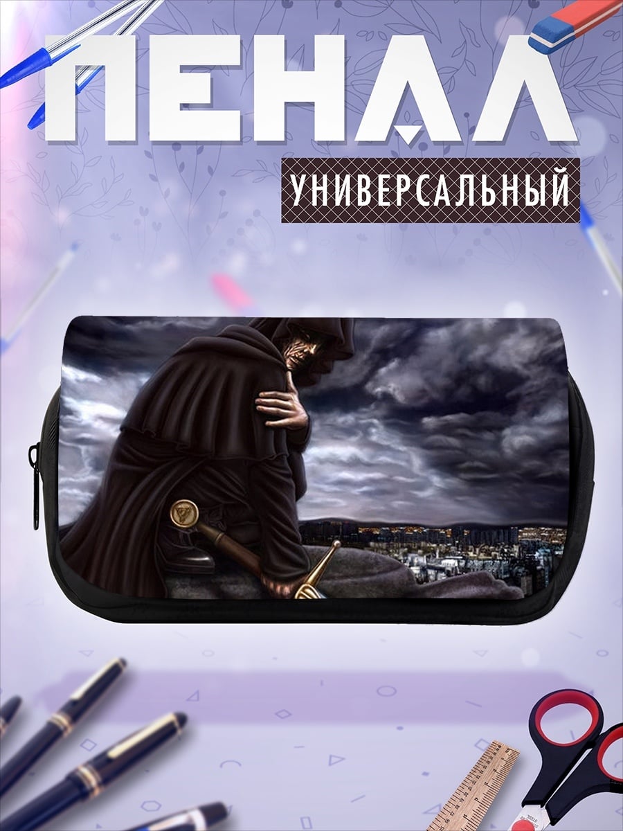 Пенал-косметичка Мрачный жнец с мечом