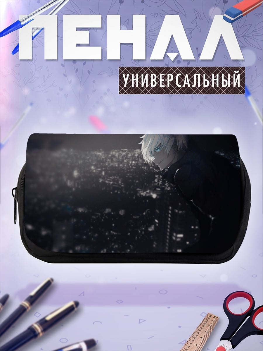 Пенал-косметичка Одинокий герой