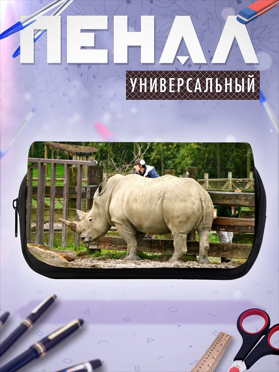 Пенал-косметичка Человек на носороге